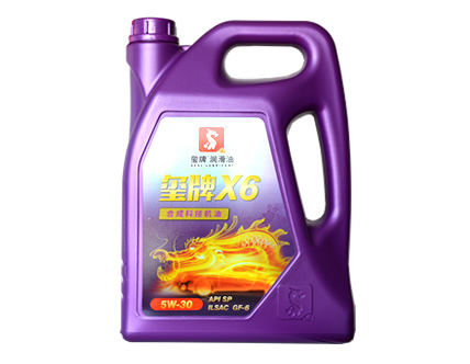 玺牌X6 5w30
