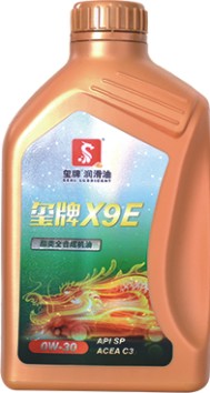 玺牌X9 0w30