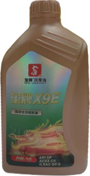 玺牌X9E  0w20